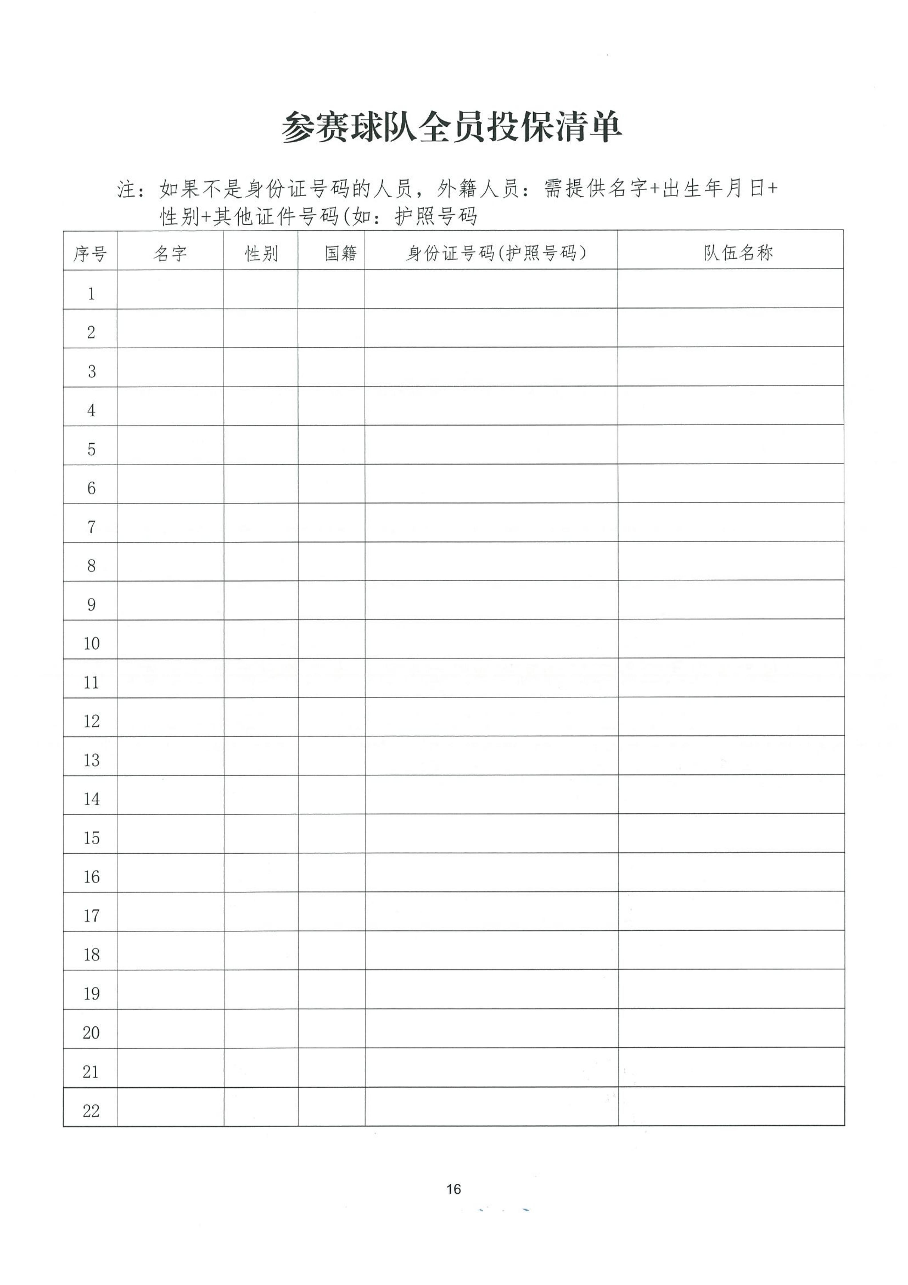 活动图片 17
