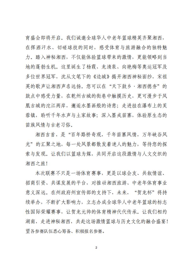 活动图片 2