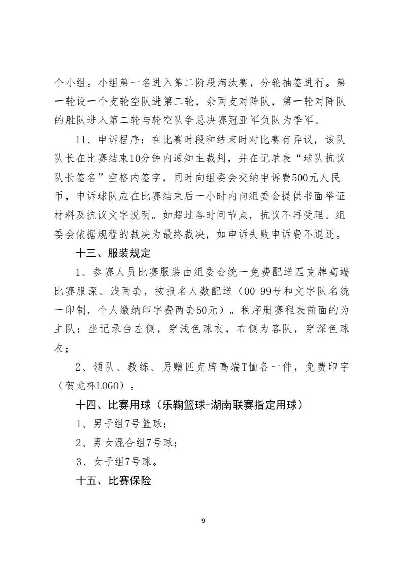 活动图片 9
