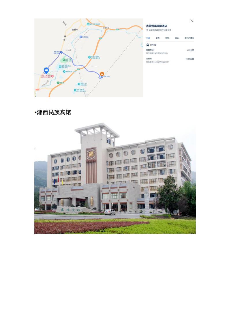 活动图片 24