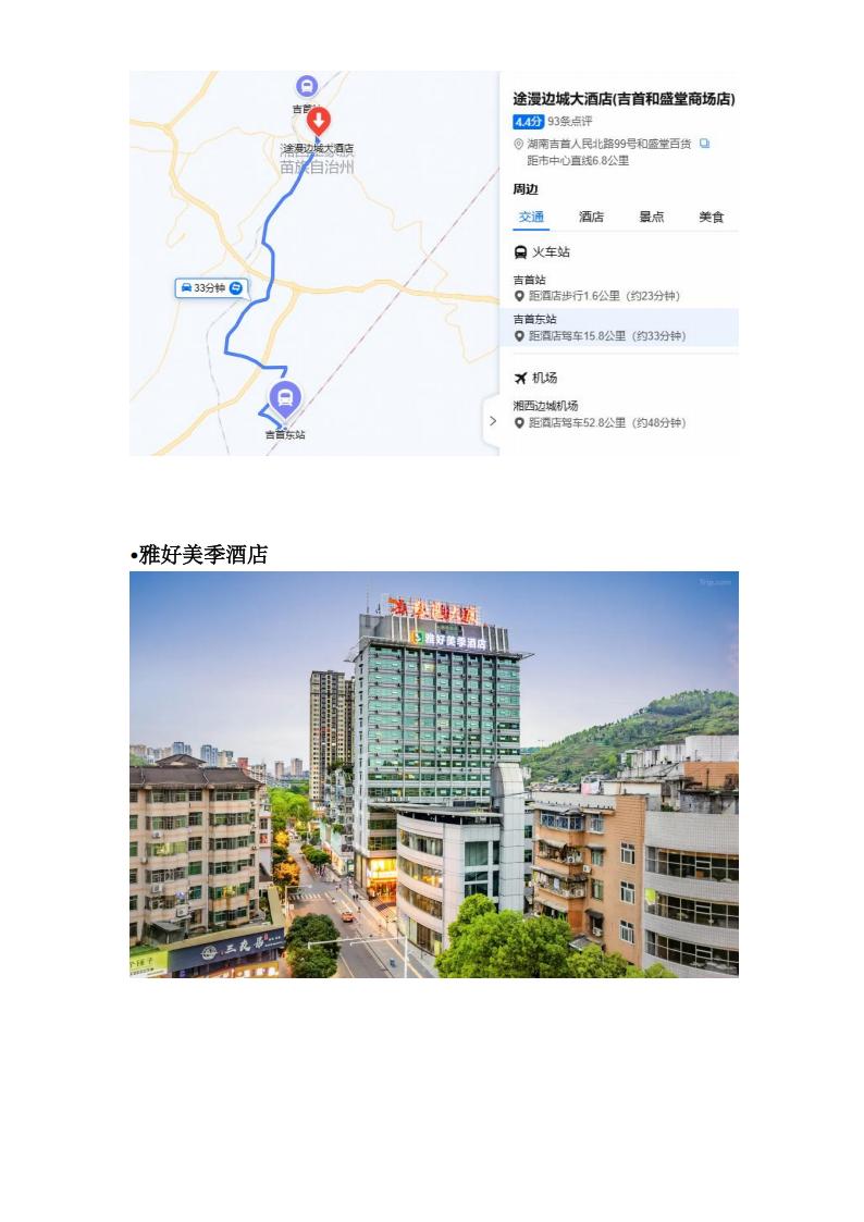 活动图片 29