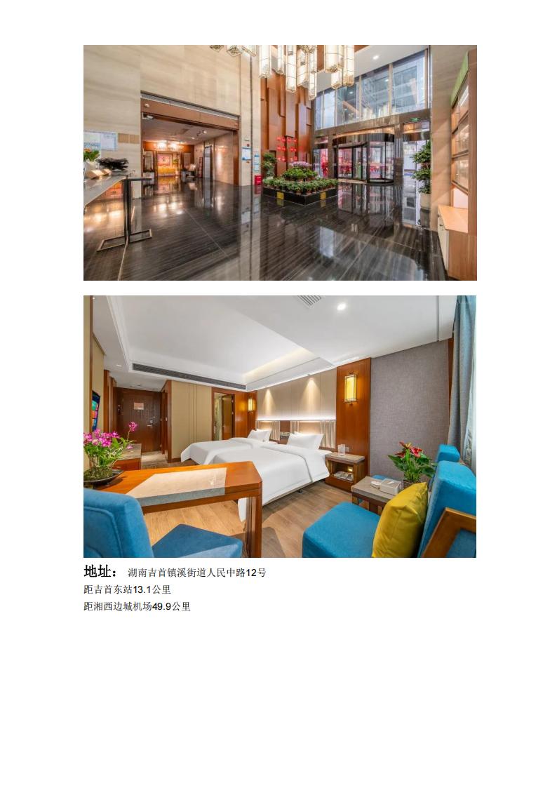 活动图片 30