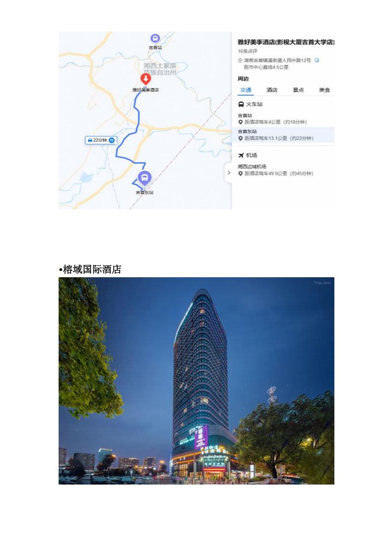 活动图片 31