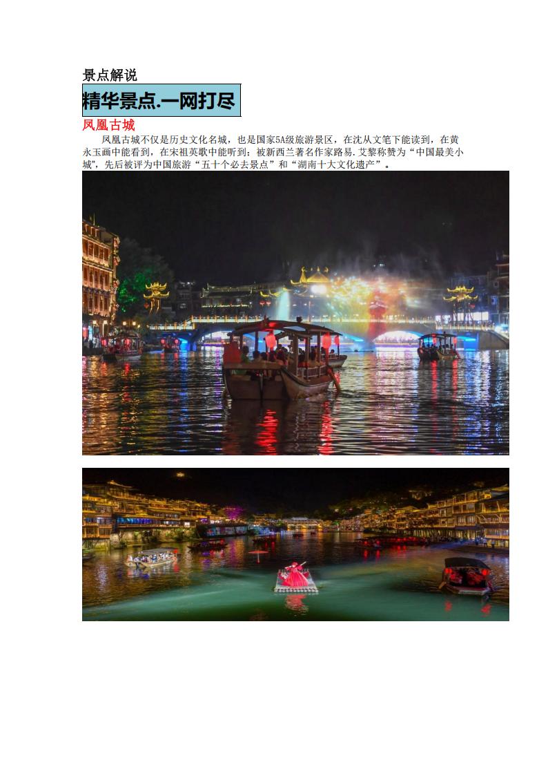 活动图片 37