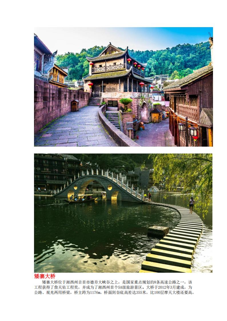 活动图片 38
