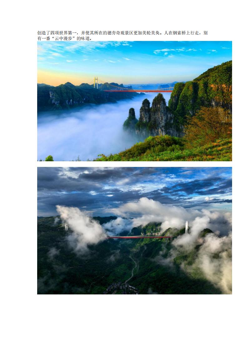 活动图片 39