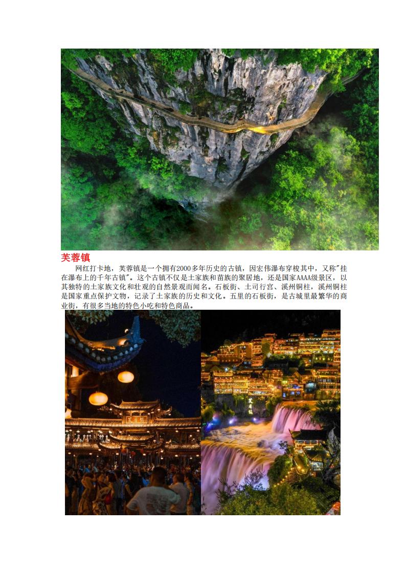 活动图片 41