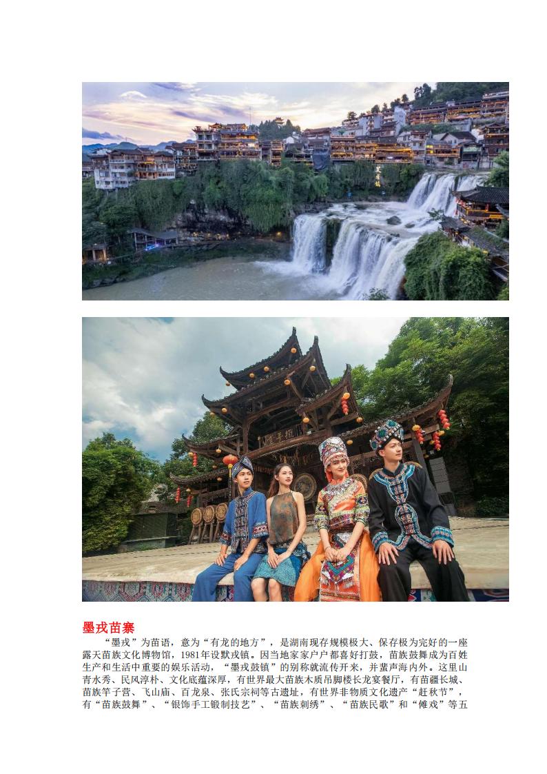 活动图片 42