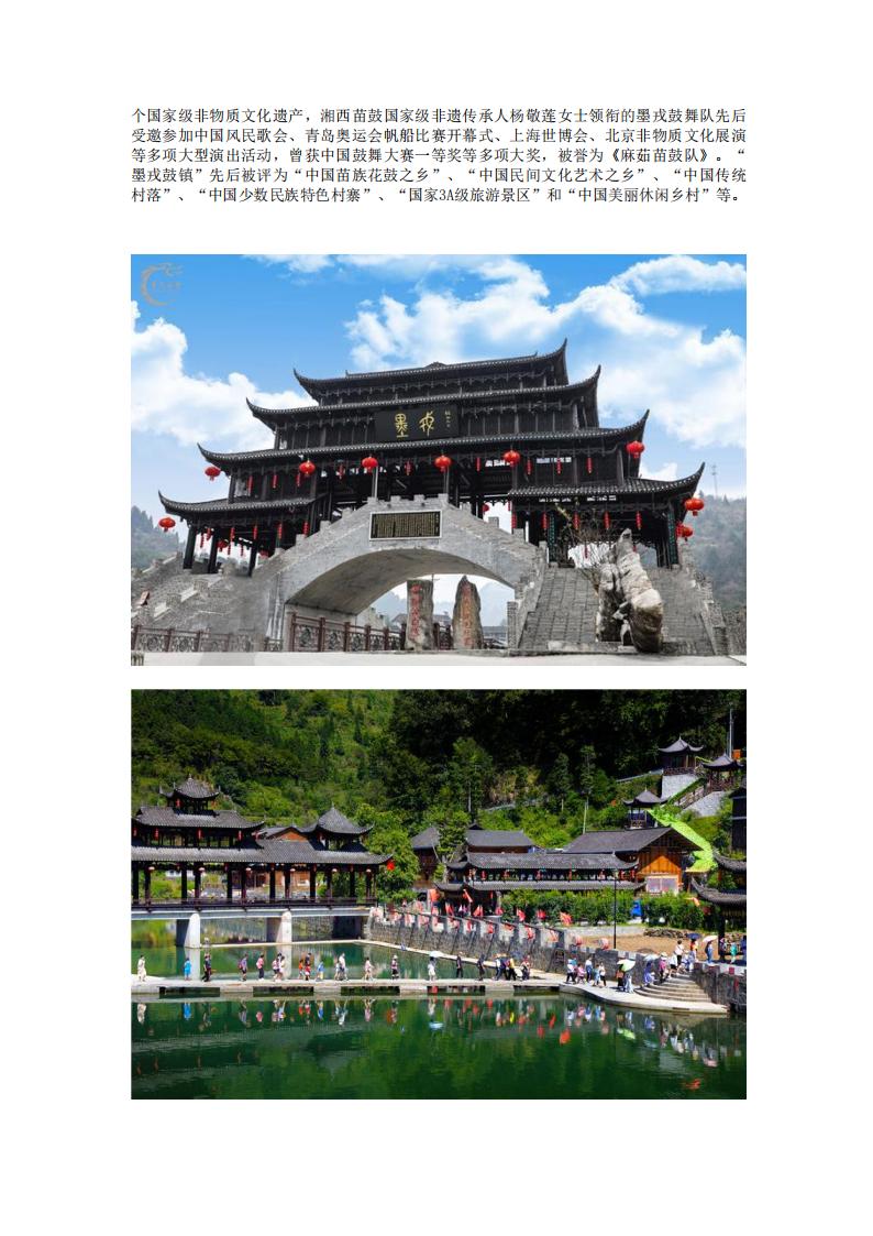 活动图片 43