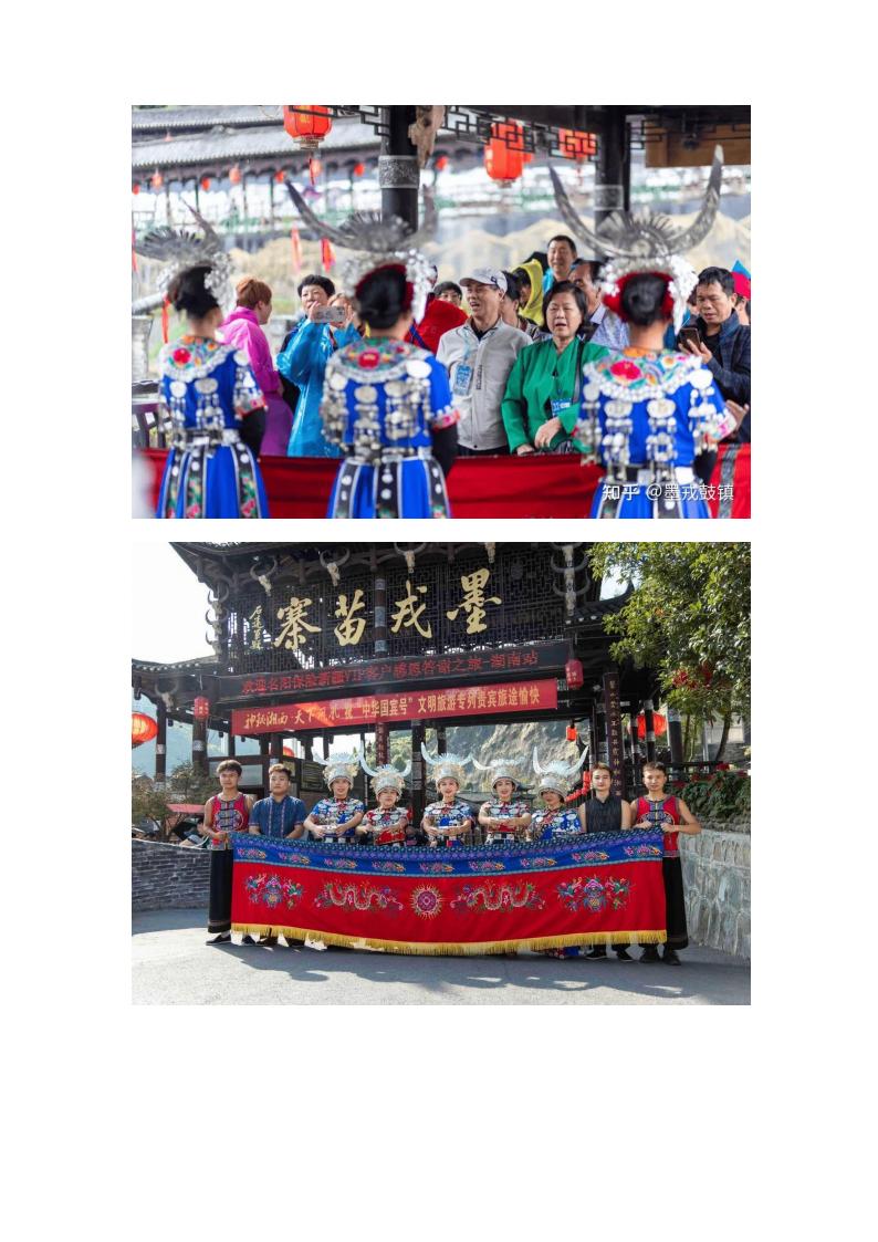 活动图片 44