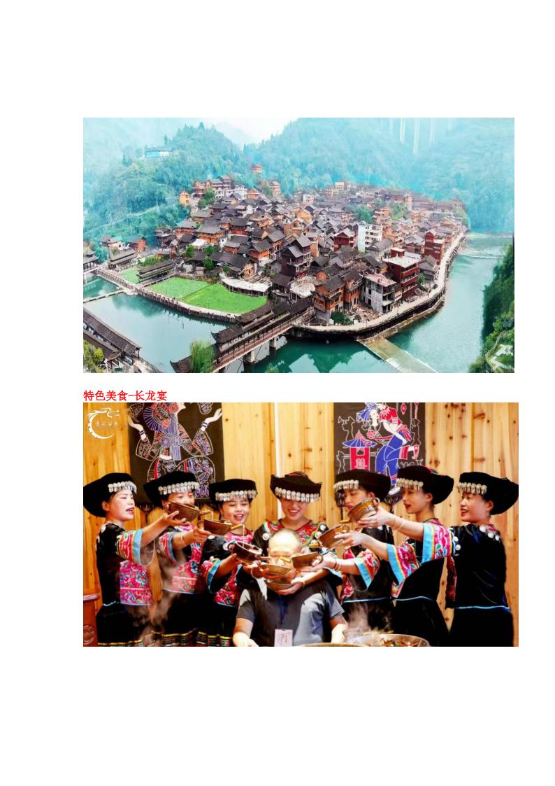 活动图片 46