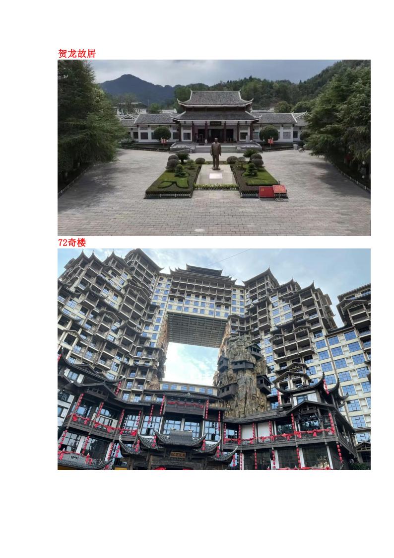 活动图片 49