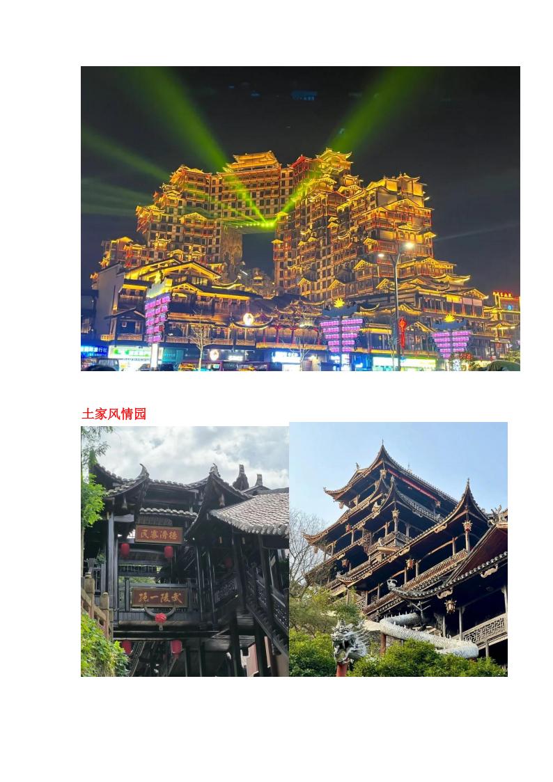活动图片 50