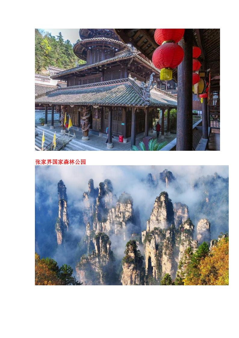 活动图片 51