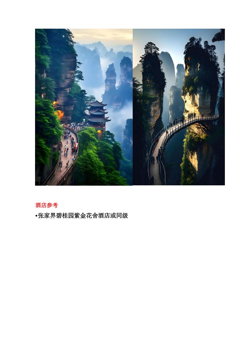 活动图片 53